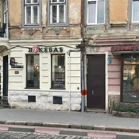 شقة Куліша 41, Помешкання В Центрі Біля Тц Форум إلفيف المظهر الخارجي الصورة